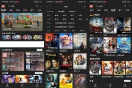 23影视 v4.5.9 安卓绿化版