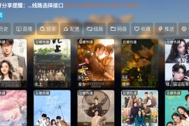TH观影仓 v6.1.6 TV版