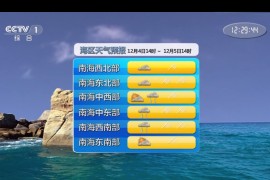 OurTV v3.9.5 TV版