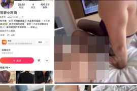 快手   雪碧小阿姨   付费群定制私拍啪啪大尺度 7V