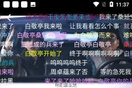 瓜萌视频 Ver.1.2.0 安卓绿化版