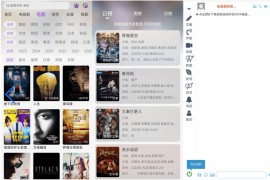 紫金草视频 v4.8.8 安卓绿化版