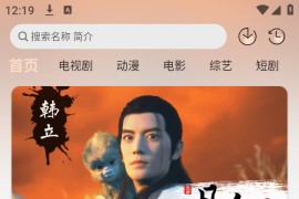 小猪4K v4.0.0 安卓绿化版