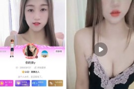 花椒 你的奈y 颜值主播   裸舞诱惑，大尺度掰穴 自慰  14v