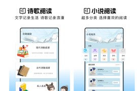 瓜子阅读 v3.22.012721(118) 安卓绿化版