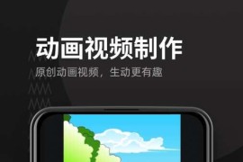 趣映/趣映AI v2.8.4 安卓绿化版