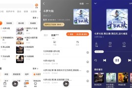 FQ畅听 v4.7.0.16(470) 安卓绿化版