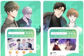 画涯漫画 v2.1.2(72) 安卓绿化版