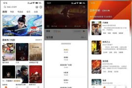 特狗影视 v3.3.0(3300) 安卓绿化版