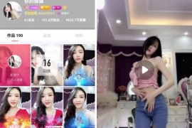 花椒 你的猫猫  情趣脱衣揉奶诱惑骚舞 4V