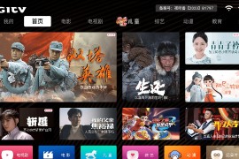 GITV v5.0.75 TV银河互联官方版