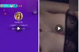 抖音 sibyl是女巫   1V1情趣缕空 全裸 巨乳 自慰 18V
