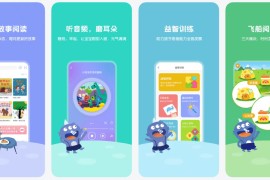 故事飞船 v3.5.1 安卓绿化版