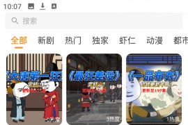 碎片短剧 v1.0.8 安卓绿化版