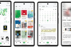 纸间书摘 v5.3.8 安卓绿化版
