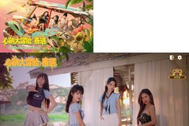 《心跳大冒险：泰遇》真人互动爽游，解锁你的泰国禁忌后宫录