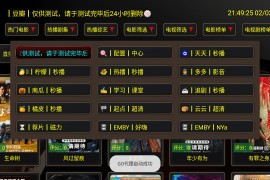 XB影视 v5.0.3 TV内置版