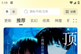 轻图馆 v1.0.0 安卓绿化修复版