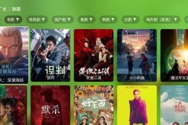 开心影视 v3.2.2/1.3 TV+安卓内置版