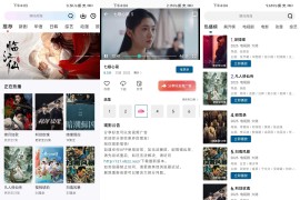 极青视频 v1.0.0 安卓绿化版