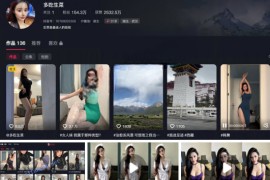 抖音  多吃生菜   150W粉丝 付费私拍大尺度 情趣露内 8V