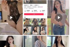 抖音 雨妃  大奶少妇  自慰 啪啪