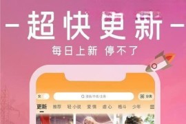 美漫园/大树园 v1.0.4/1.0.2 安卓绿化修复版