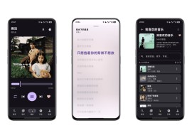 TuneFreeNext：简洁高效的音乐播放器，支持音乐下载
