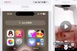 抖音 21岁女大学生 新会议 道具自慰 3V