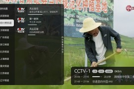 电视直播mytv v1.1.0.112 TV内置版