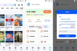 启航视频 v1.1.0 安卓绿化版