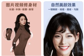 美啦相机 v8.8.4 安卓绿化版