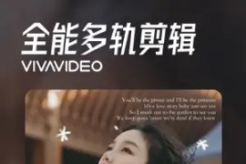 小影 v9.26.0 iOS绿化版