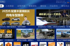 人在旅途TV版