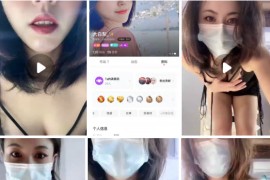 花椒   大白梨 S好身材大长腿 裸舞诱惑 露鲍