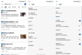 Zhihu++：体积小无广告的知乎第三方客户端