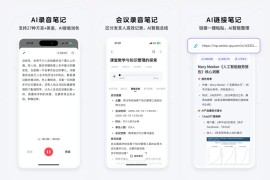 IOS圈X规则|Get笔记 - 你只管说，AI 帮你记下来