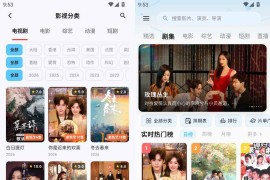 心动视界 v2.5 安卓绿化版