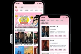 追片喵4K v1.3.1(61) 安卓绿化版