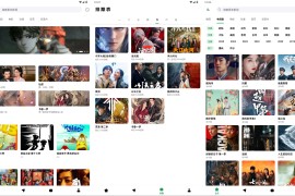 优乐享视频 v3.0.8 安卓绿化版