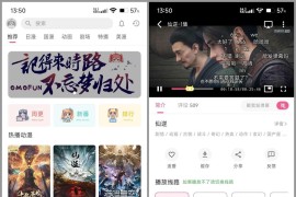OmoFun v1.1.61 安卓绿化版