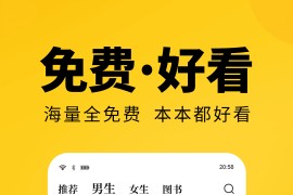 七猫免费小说 v7.76.8 安卓绿化解锁版