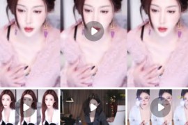 网易CC 依阳baby    大尺度 情趣 裸舞   漏三点 4v