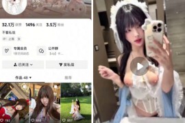 抖音 卡莎  超美反差博主 掰穴 美鲍 给金主口 露奶 6v