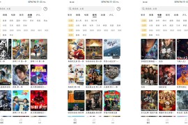 云帧享视频 v2.1.0 安卓绿化版