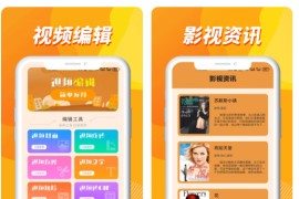零零七影视 v3.0.2 安卓绿化修复版