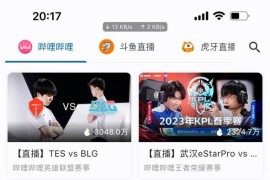 SimpleLive聚合直播 v1.5.3 iOS版