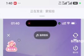 抖音 雪梨  极品美女   裸舞  道具自慰 高潮喷水  1V